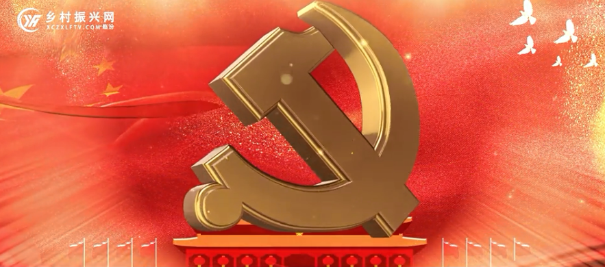 蒲縣黑龍關(guān)黨 委開展“追尋領(lǐng) 袖足跡 感悟初心使命”學(xué)習(xí)交流活動