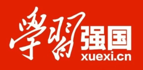 中共中央宣傳部等印發(fā)《關于組織開展2024年“全民國防教育月”活動的通知》